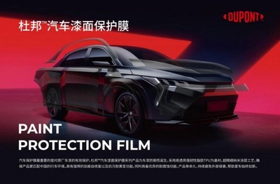 杜邦汽車膜:我們的使命是讓區域代理商真正具備&ldquo;打勝仗&rdquo;的能力